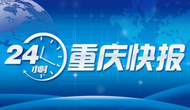 重庆轨道列车与汽车同层 “赛跑”丨7月1日起重庆可在线申领电子行驶证